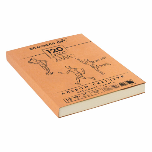 Скетчбук 210х297 мм Brauberg Art Classic 120 листов, 100 г/м2, слоновая кость 128960 фото 7